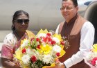 राष्ट्रपति द्रौपदी मुर्मू का उत्तराखंड दौरा: IMA पासिंग आउट परेड में होंगी शामिल