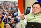 UPNL कर्मचारियों की कट ऑफ तारीख 2018 से बढ़ाकर 2024, समान वेतन मिलेगा
