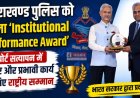 उत्तराखण्ड पुलिस को ‘Institutional Performance Award’ से मिला सम्मान, प्रदेश का मान बढ़ा