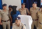 पिथौरागढ़: 5 वर्षीय मासूम के दुष्कर्म का मामला, आरोपी 48 घंटे में गिरफ्तार, पूर्व अपराधी