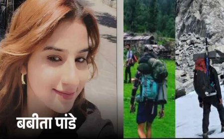 उत्तरकाशी: दिनभर की खोज-बीन के बावजूद लापता महिला ट्रेकर बाबिता पांडे की तलाश जारी