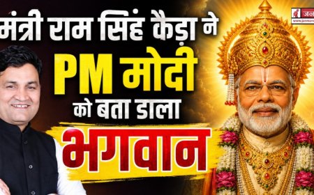 उत्तराखंड सरकार के कैबिनेट मंत्री राम सिंह कैड़ा ने PM मोदी को बता डाला भगवान, कहा- वो कलियुग में भगवान का दूसरा अवतार…