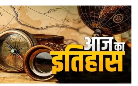16 जून का इतिहास: महिलाओं की पहली अंतरिक्ष उड़ान और अन्य प्रमुख घटनाएं