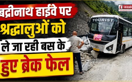 बद्रीनाथ हाईवे पर श्रद्धालुओं को ले जा रही बस के ब्रेक फेल, चालक की सूझ-बूझ से टला बड़ा हादसा