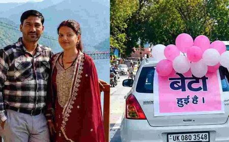 उत्तराखंड: टिहरी में बेटी के जन्म पर रंगारंग जश्न, फूलों से सजी कार पर लिखा - 'बेटी हुई है'