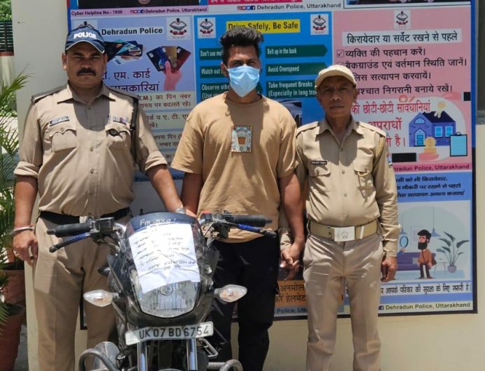 पटेलनगर पुलिस ने 24 घंटे में चोरी की बाइक के साथ आरोपी को किया गिरफ्तार - देहरादून समाचार