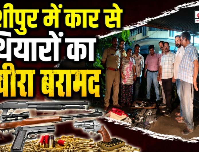 काशीपुर में STF की बड़ी कार्रवाई, बरामद हुए 237 कारतूस और हथियारों का जखीरा