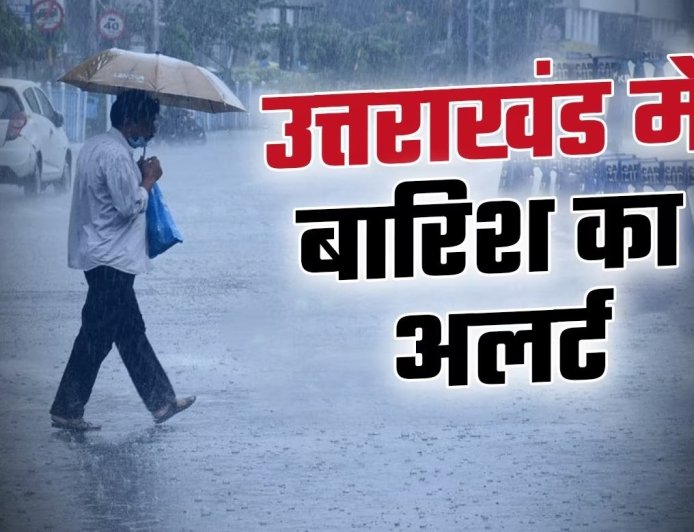 उत्तराखंड में मौसम का नया टर्न: 11 जून को तेज हवाओं के साथ बारिश की चेतावनी
