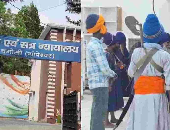कर्णप्रयाग निहंग मामले में जमानत: चारों निहंगों को मिली बड़ी राहत
