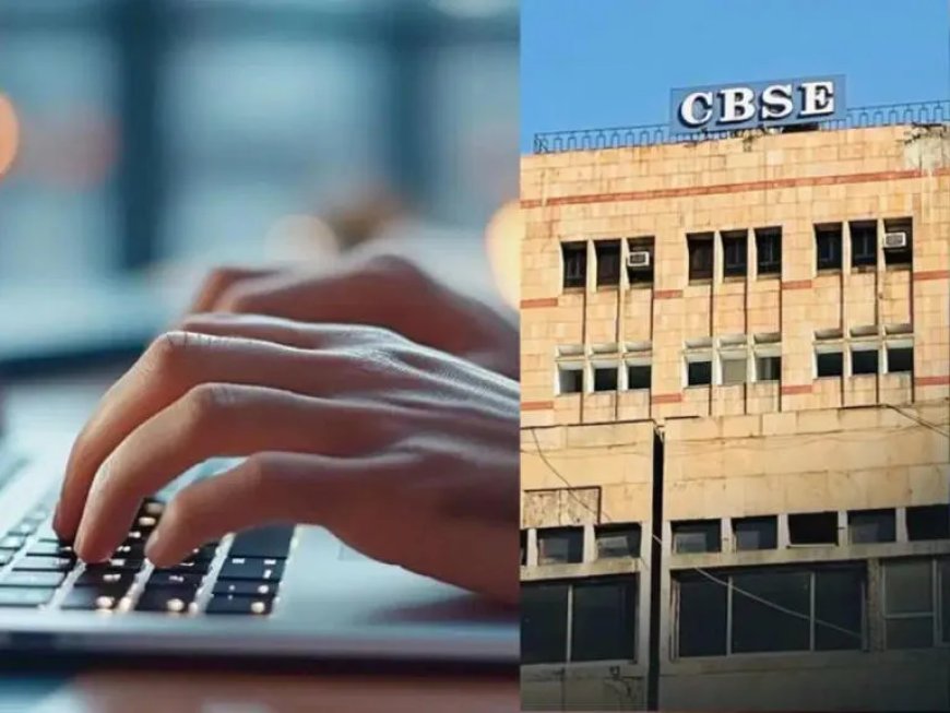 CBSE के री-वैल्यूएशन पोर्टल पर साइबर हमले की त्रासदी, 1 लाख बार किया गया अटैक