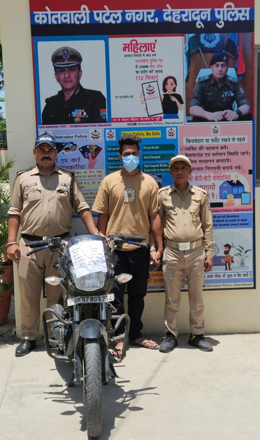 पटेलनगर पुलिस ने 24 घंटे में चोरी की बाइक के साथ आरोपी को किया गिरफ्तार - देहरादून समाचार