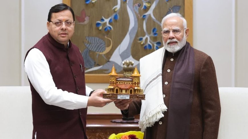 प्रधानमंत्री मोदी के 12 वर्ष: मुख्यमंत्री पुष्कर धामी ने सफलता पर भेजी बधाई के पत्र