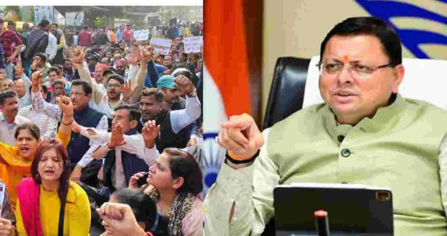 UPNL कर्मचारियों की कट ऑफ तारीख 2018 से बढ़ाकर 2024, समान वेतन मिलेगा