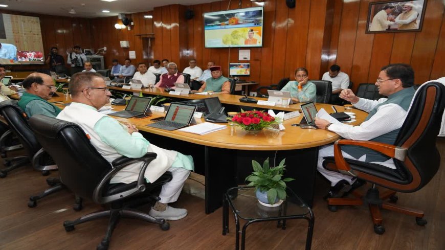 धामी कैबिनेट निर्णय: 12 प्रस्तावों पर स्वीकृति, जानिए पूर्ण जानकारी