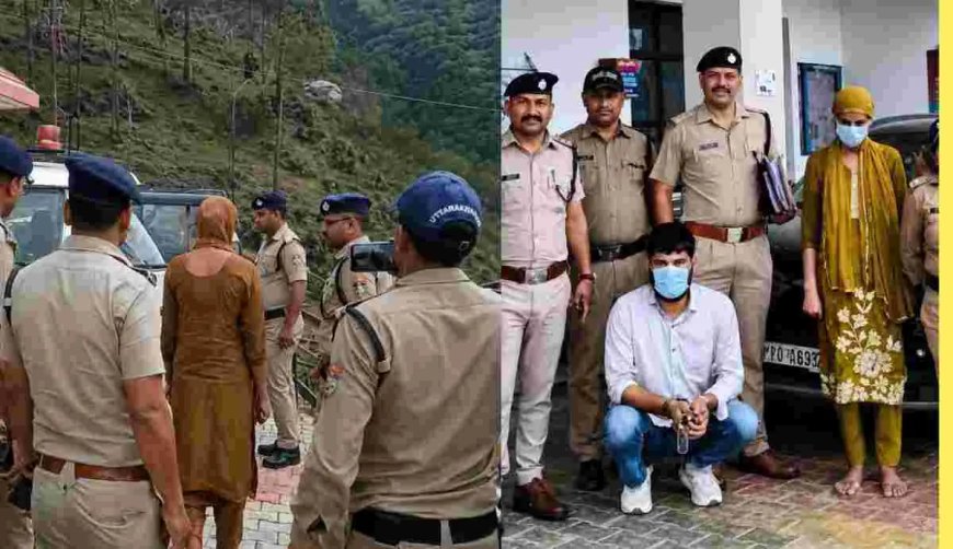 उत्तarakhand: अल्मोड़ा में रिश्तों को शर्मसार करने वाली हत्या, 7 दिन बाद गिरफ्तार हुए बेटी-दामाद