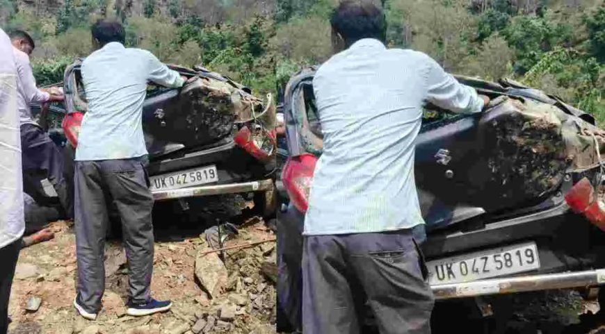 उत्तराखंड समाचार: अल्मोड़ा लमगड़ा में कार खाई में गिरी, 4 की मौत, 2 गंभीर घायल