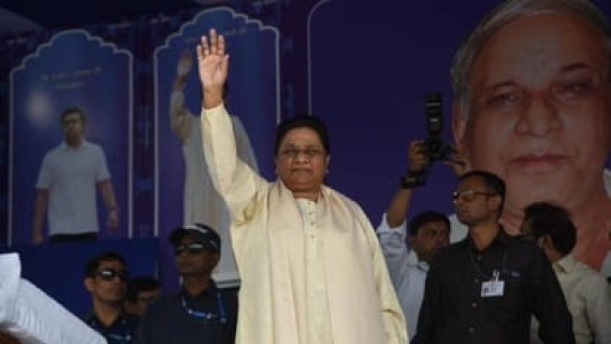 यूपी विधानसभा चुनाव से पहले बसपा का शक्ति प्रदर्शन, दो बड़े शहरों में सक्रियता बढ़ाएगी पार्टी