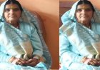लोहाघाट अस्पताल में ऑक्सीजन सपोर्ट पर महिला की मौत: बिजली कटने का मामला