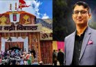 प्रमोद नौटियाल: बद्रीनाथ चढ़ावा विवाद में बीकेटीसी का कड़ा कदम, कर्मचारी निलंबित