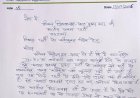 रुद्रप्रयाग भाजपा में बड़ा संकट: कार्यकर्ताओं ने अनदेखी के चलते थमाया इस्तीफा