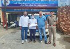 UTU पेपर लीक विवाद: सहायक प्रोफेसर की गिरफ्तारी और जांच समिति की कार्रवाई