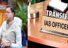 उत्तराखण्ड में 11 IAS और IFS अधिकारियों के बड़े तबादले: महत्वपूर्ण घटनाक्रम
