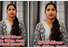 उत्तराखंड की बेटी का दर्द: 8 साल से पिता का चेहरा देखने को तरस रही, सांसद से सीएम तक मदद की गुहार