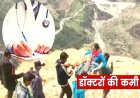 उत्तराखंड के पहाड़ों में स्वास्थ्य सेवाओं का संकट: डॉक्टरों की कमी पर NHM की रिपोर्ट ने खोली पोल