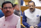 जितेंद्र सिंह ने प्रह्लाद जोशी की जगह एंटी-पेपर लीक बिल पेश कर क्यों बढ़ाया सरकार का कदम?