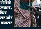 दिल्ली में प्रदर्शन के दौरान पैलेट गन के इस्तेमाल पर बवाल, जांच में कई सवाल उठे