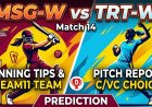 MSG-W vs TRT-W Dream11 टीम मैच 14: पिच रिपोर्ट, प्लेइंग 11, फैंटेसी क्रिकेट सलाह और जीत की भविष्यवाणी