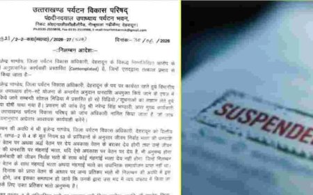 उत्तराखंड: दीनदयाल उपाध्याय होम-स्टे योजना में बृजेन्द्र पाण्डेय पर रिश्वत के आरोप, निलंबन की कार्रवाई