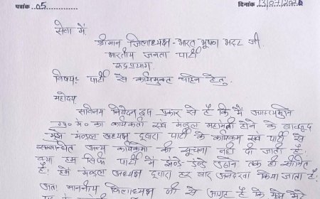 रुद्रप्रयाग भाजपा में बड़ा संकट: कार्यकर्ताओं ने अनदेखी के चलते थमाया इस्तीफा