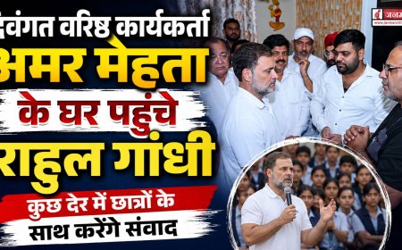 राहुल गांधी ने अमर मेहता के परिवार से की मुलाकात, जल्द करेंगे छात्रों के साथ संवाद