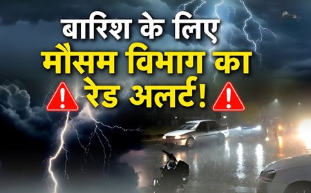 उत्तराखंड मौसम: अगले 72 घंटे रेड अलर्ट, भारी से बहुत भारी बारिश की संभावना