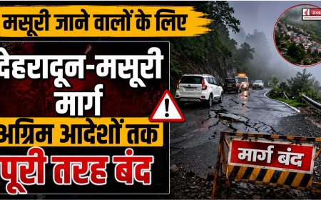 मसूरी यात्रा पर जाने वालों के लिए आवश्यक सूचना: देहरादून-मसूरी मार्ग बंद