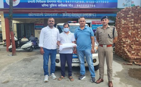 UTU पेपर लीक विवाद: सहायक प्रोफेसर की गिरफ्तारी और जांच समिति की कार्रवाई