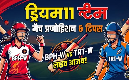 BPH-W vs TRT-W आज की Dream11 भविष्यवाणी: प्लेइंग XI, पिच रिपोर्ट और फैंटेसी टिप्स (24-07-2026)