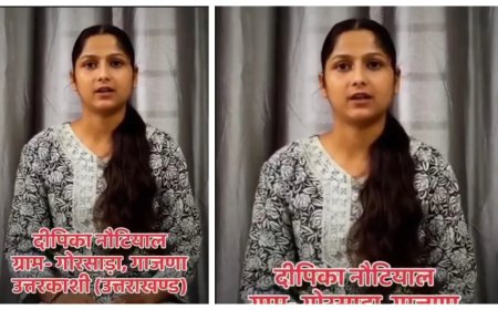 उत्तराखंड की बेटी का दर्द: 8 साल से पिता का चेहरा देखने को तरस रही, सांसद से सीएम तक मदद की गुहार