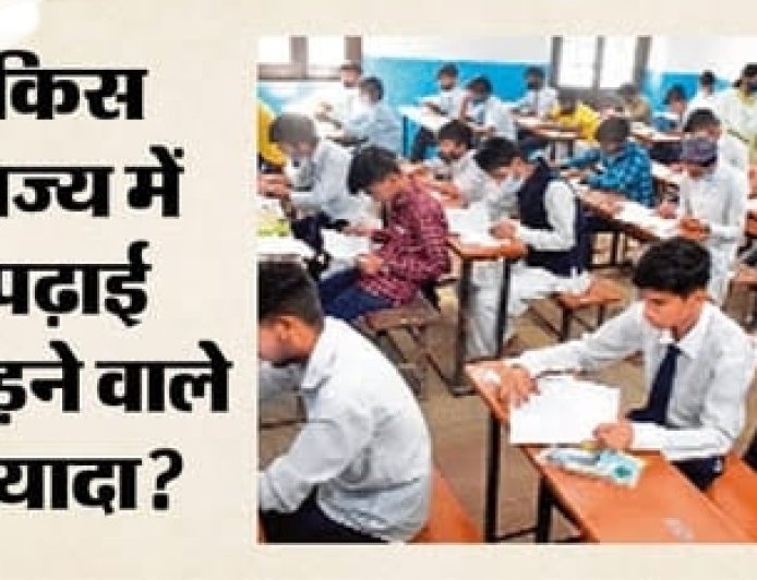 देश में माध्यमिक शिक्षा: 9वीं-10वीं के छात्रों में 7% ड्रॉपआउट दर में सुधार की संभावनाएँ