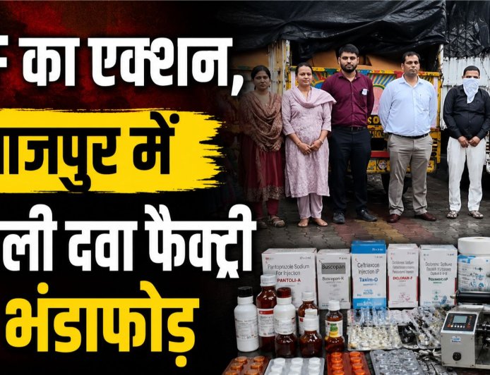 बाजपुर में नकली दवाइयों का बड़ा खुलासा, लाखों की जीवनरक्षक दवाएं और अवैध शराब जब्त