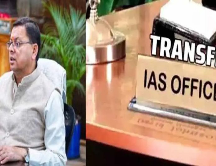 उत्तराखण्ड में 11 IAS और IFS अधिकारियों के बड़े तबादले: महत्वपूर्ण घटनाक्रम