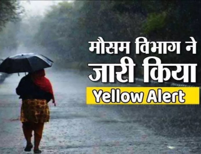 उत्तराखंड मौसम: आज भी बरसेंगे बादल, इन जिलों में भारी बारिश का अलर्ट!