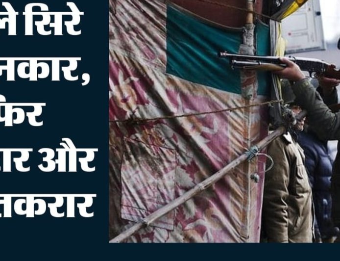 दिल्ली में प्रदर्शन के दौरान पैलेट गन के इस्तेमाल पर बवाल, जांच में कई सवाल उठे