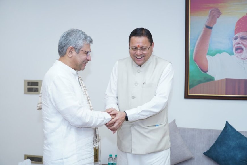 दिल्ली में मुख्यमंत्री धामी और केंद्रीय रेल मंत्री की महत्वपूर्ण बैठक, रेल संपर्क पर गहन चर्चा