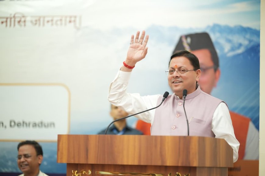 उत्तराखंड सीएसआर संवाद: उद्योग जगत से मिलकर विकास और निवेश की नई दिशा