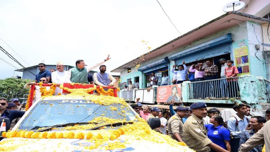 गोपेश्वर रोड शो: सीएम धामी का भव्य स्वागत, करोड़ों की विकास परियोजनाओं की घोषणा