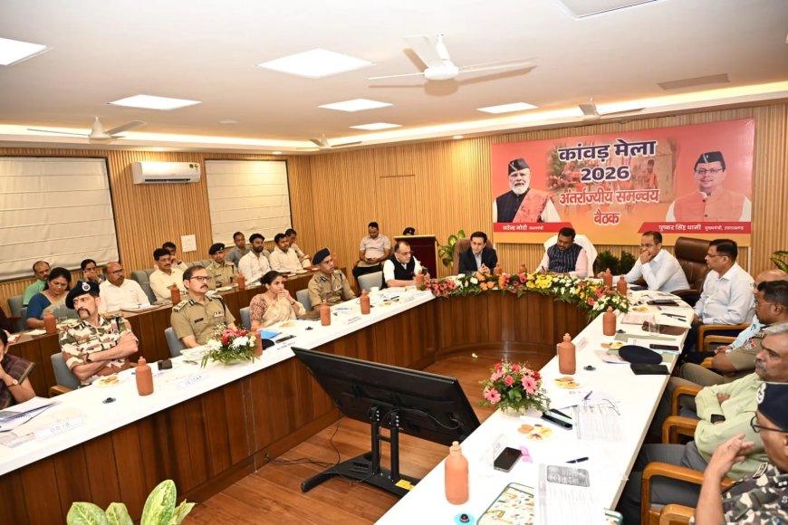 कांवड़ मेले के लिए उत्तराखंड सहित 7 राज्यों ने बनाया विस्तृत संयुक्त योजना, एक्सप्रेस-वे पर यात्रा पर प्रतिबंध