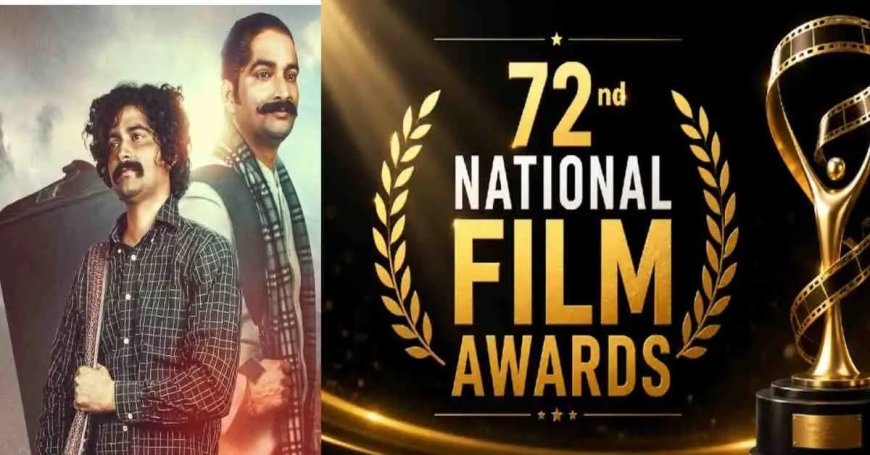 Uttarakhand News: गढ़वाली फिल्म 'ढोली' ने रच दिया इतिहास, हासिल किया राष्ट्रीय रजत कमल पुरस्कार