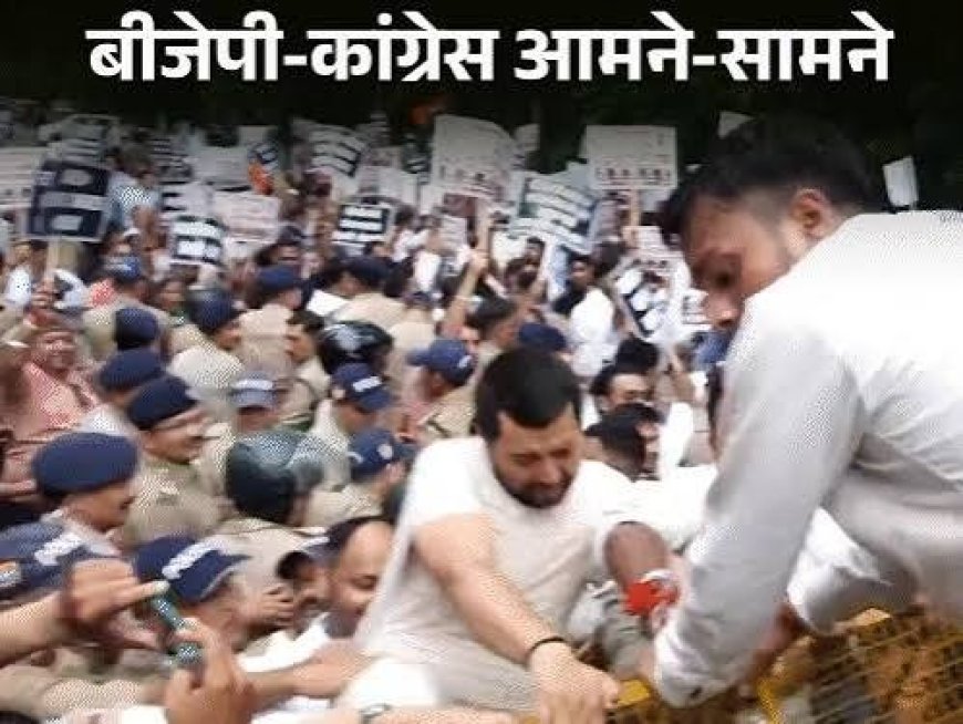 दिल्ली-देहरादून में राजनीतिक बवाल, पुलिस की रोकथाम के बीच BJP का कांग्रेस मुख्यालय जाने का प्रयास